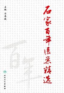 碎灭仙帝
