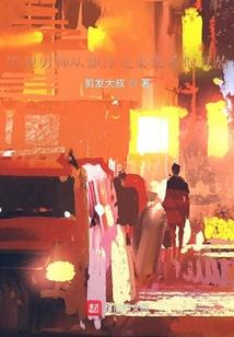 玫瑰冠冕