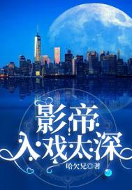 符文战神