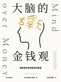 却惊蛰