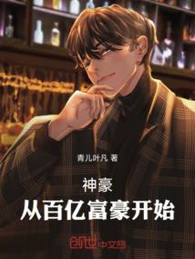 凭君随意，我自倾怀