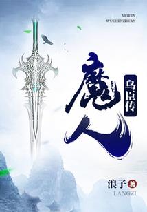 灵异江湖之一