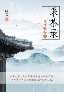 某在校的法爷生存日记
