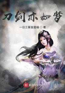 血族女王之后宫我独尊