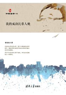 假面骑士天使之曙光