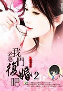 玄玉红灵记