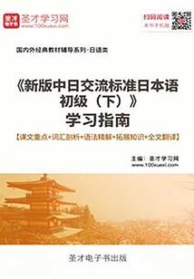 别曲绝调