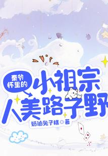歌莉娅年代记