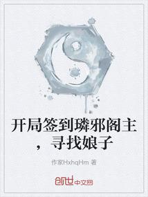 陨血之石