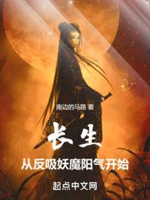 天锁洪莲