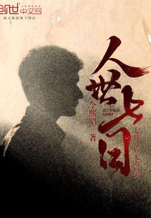 穿成萧炎之后