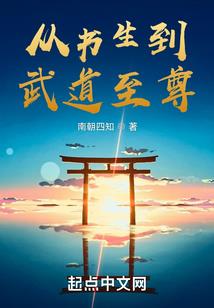 愚忠之道