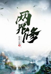 花式撩妻：雷少，要点脸！