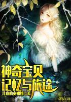 邪灵妖械