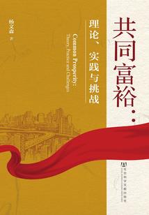 进化之神话降临