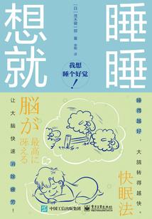 雄霸仙魔录