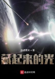 幻铠天下