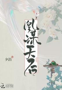 重返二十岁之实力宠妻