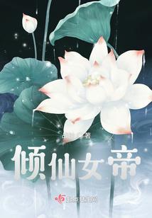萌夫掉线中