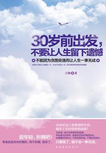炼狱之塔