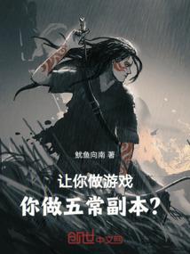 看到天使了