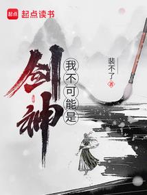 宋时吴钩
