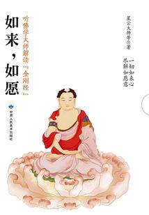 伪女帝教修仙