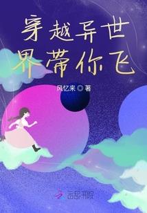 空灵传说