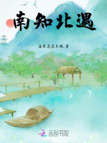 药香嫡女：王爷乖乖就范