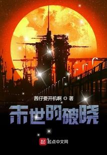 足球飞侠