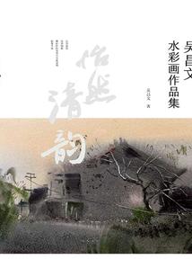 火影之宇智波平木