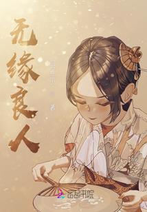 重生之指尖的培养
