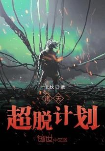 狐雨纷飞：大神你好呀