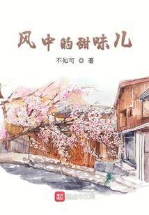 艾滋疫苗之又见野人