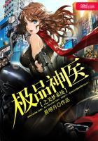 救赎之落子无悔