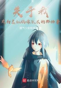 魔弓鬼箭
