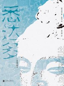 玄幻之大反派系统