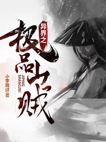 帝医醉妃