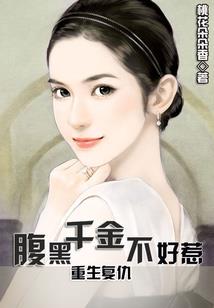 中土新娘一之逃跑的新娘