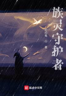 阴阳先生之无名学院