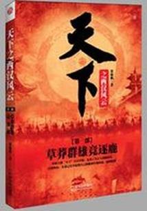 忘缺