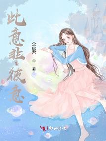 一心向天