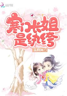 诡秘地球