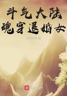 战神联盟之茫惘守护