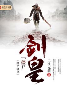 诸神墓地