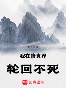 直播之主神降临