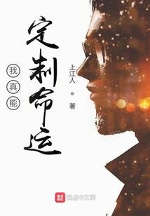 演天之主