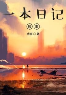 蛋形天下