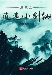 以爱之铭情毒入骨
