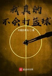 六界神豪系统
